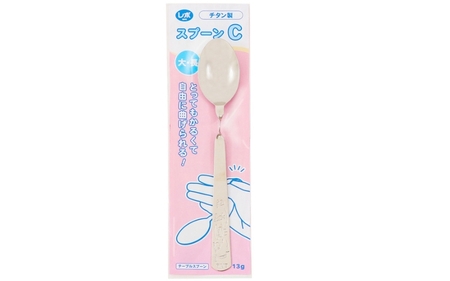介護 介護用超軽量スプーン・フォークセット 介護【fain0001】