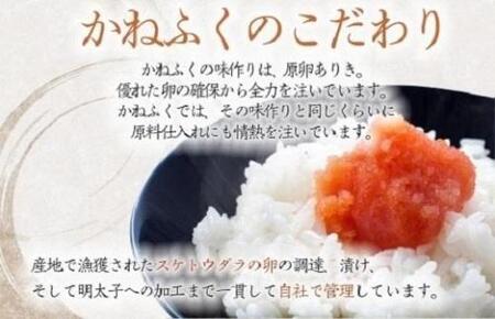 かねふく〈有着色〉辛子明太子 一本物 Lサイズ 2kg (1kg×2箱)【明太子 めんたいこ かねふく 魚介類 家庭用 ご飯のお供 お取り寄せ お土産 九州 ご当地グルメ 取り寄せ グルメ】