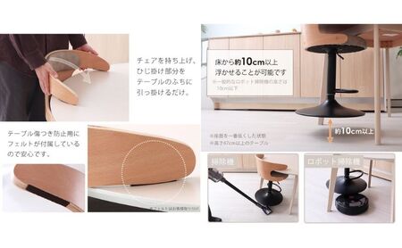 カウンターチェア COLGAR(コルガー) グレージュ