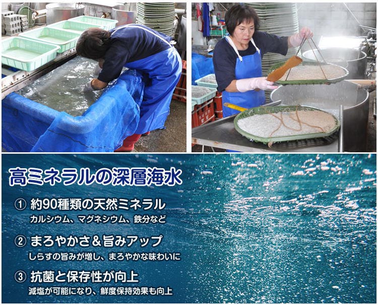 ふるさと特鮮 釜揚げしらす 約400g【紙箱】 和歌山県美浜町産｜しらす 魚 鮮魚 減塩 採れたて 国産 お米 ご飯 ごはん 丼 ※年末年始のお届け不可