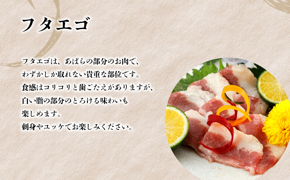 【定期便 全6回】3種の馬刺し 食べ比べセット 約300g (赤身 フタエゴ サガリ各約100g) 毎月届く阿蘇牧場 肉 人気 美味しい 小分け 新鮮 名物 特産品 ヘルシー 高タンパク おすすめ 冷