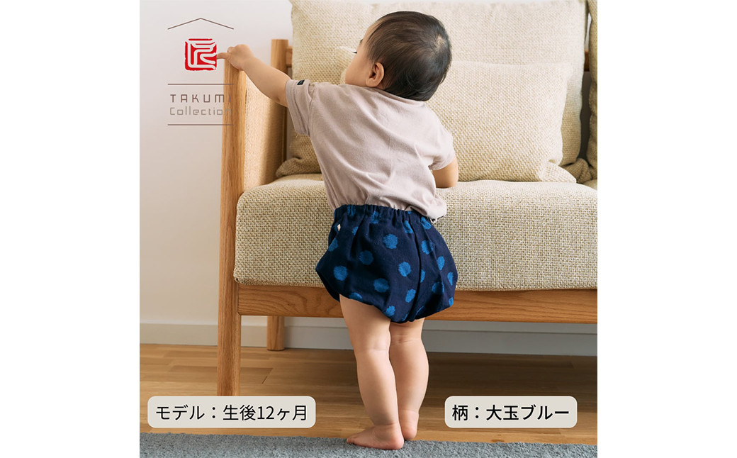 久留米絣の赤ちゃん用 【ちょうちんブルマ】 