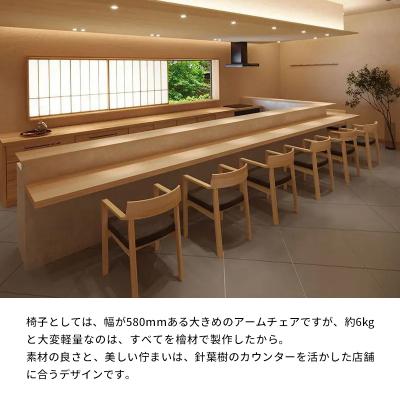 ふるさと納税 東白川村 椅子 コダマチェア 軽量 チェア 家具 インテリア 檜 ヒノキ 【24色から選べる】 |  | 02