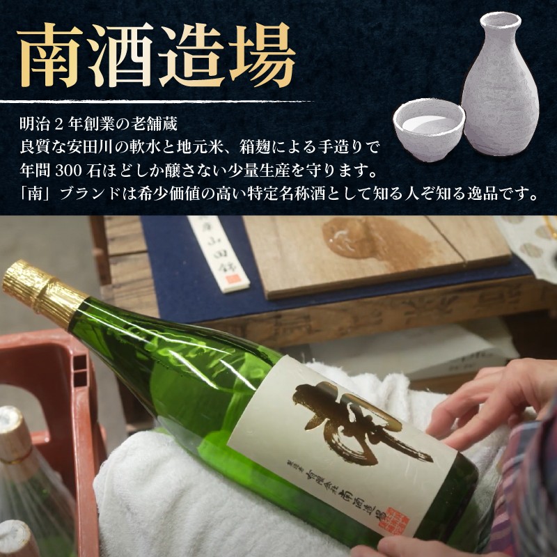 お届けはお酒のみとなります。