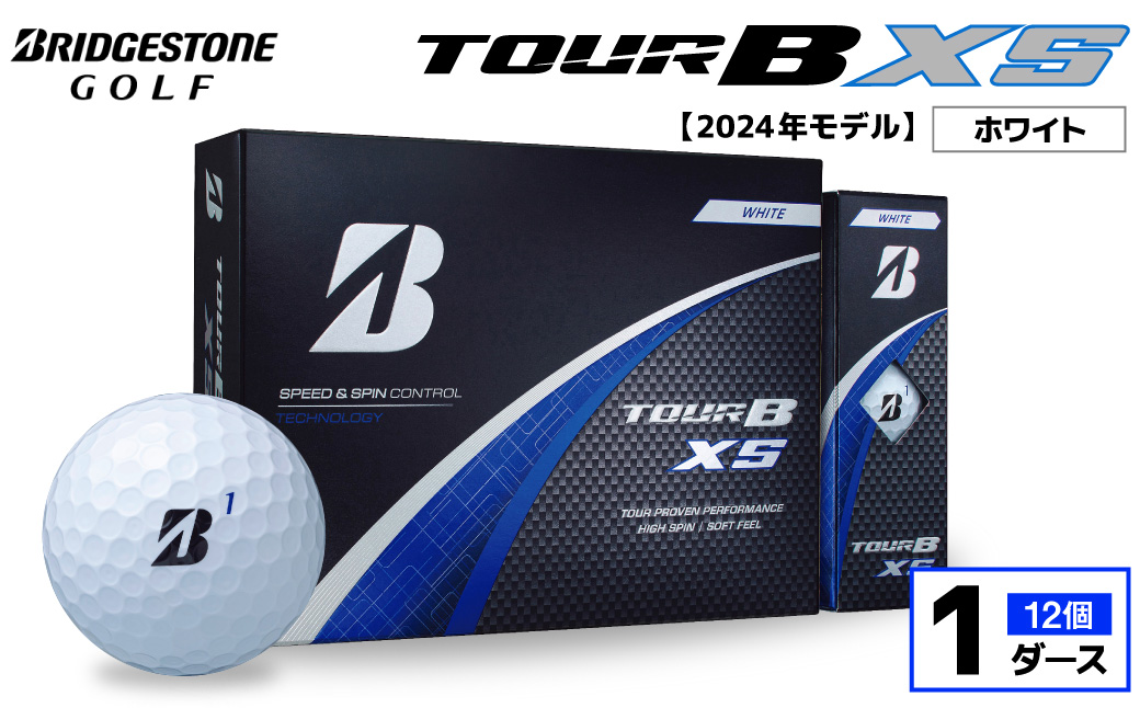 【旧モデル】ゴルフボール ブリヂストン TOUR B XS ホワイト / 1ダース 2024年モデル