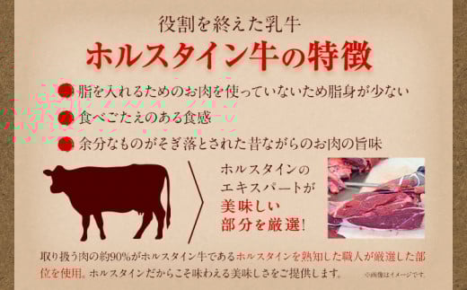 牛肉 肉 おつかれママ牛 ホルスタイン 牛肉セット 切り落とし 500g+そずり肉500g+すじ肉 500g 1.5kg 株式会社こはら《60日以内に出荷予定(土日祝除く)》岡山県産 岡山県 笠岡市 