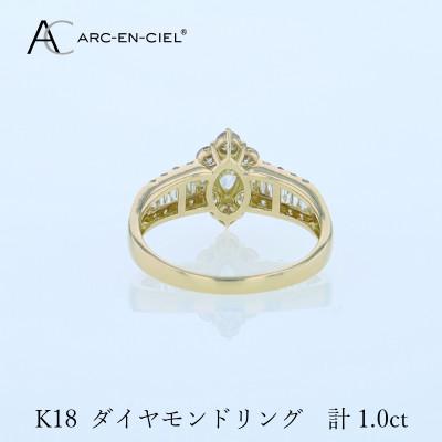 ふるさと納税 泉佐野市 アルカンシェル K18ダイヤリング 計1.0ct【鑑別書付き】サイズ『12号』 J059-4 |  | 03