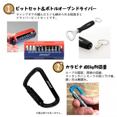 ふるさと納税 境町 キャンプ お助けギアセット 折り畳みコンテナ付き 【グリーン】 |  | 01