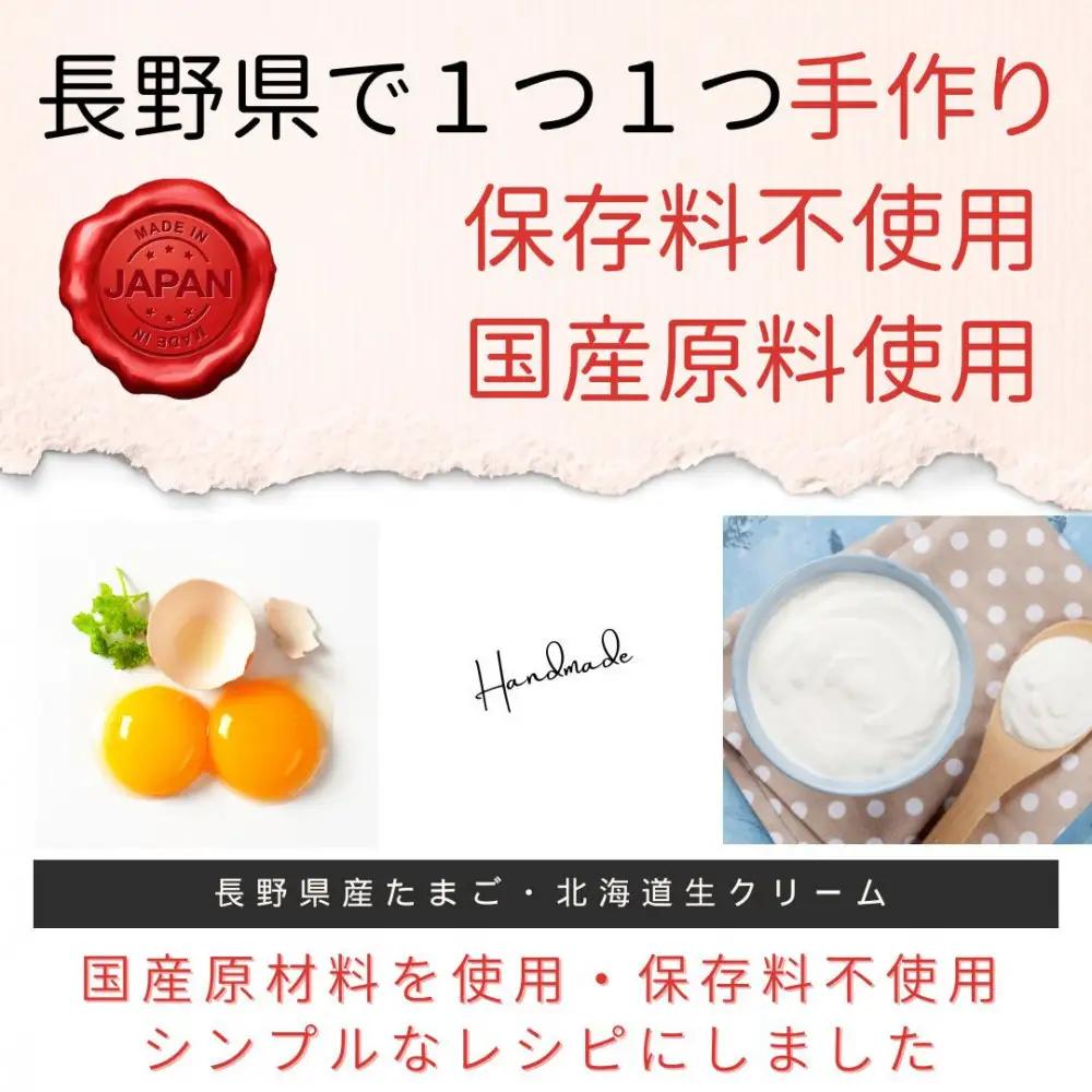 厳選素材 濃厚 大町 バスクチーズケーキ 4号サイズ | バスク