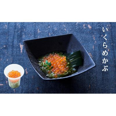 ふるさと納税 陸前高田市 【お手軽海鮮丼】 3種セット | ほたていくらめかぶ いくらめかぶ いくら松前漬 | 冷凍 おかず |  | 02