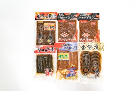 奥州市の漬物5種詰め合わせ① 弁慶のほろほろ漬 なはん巻漬 金婚漬 ビリッ辛漬 味噌漬大根 [S0006]