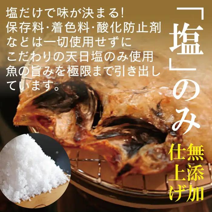 【定期便】島根県沖！大ぶり「のどぐろ一夜干」定期便（３回お届け）【大ぶり のどぐろ一夜干 2尾×3回 国産 島根県産 大田市 高級魚 ノドグロ アカムツ 白身魚 トロ 無添加 冷凍 真空 特産品 お取