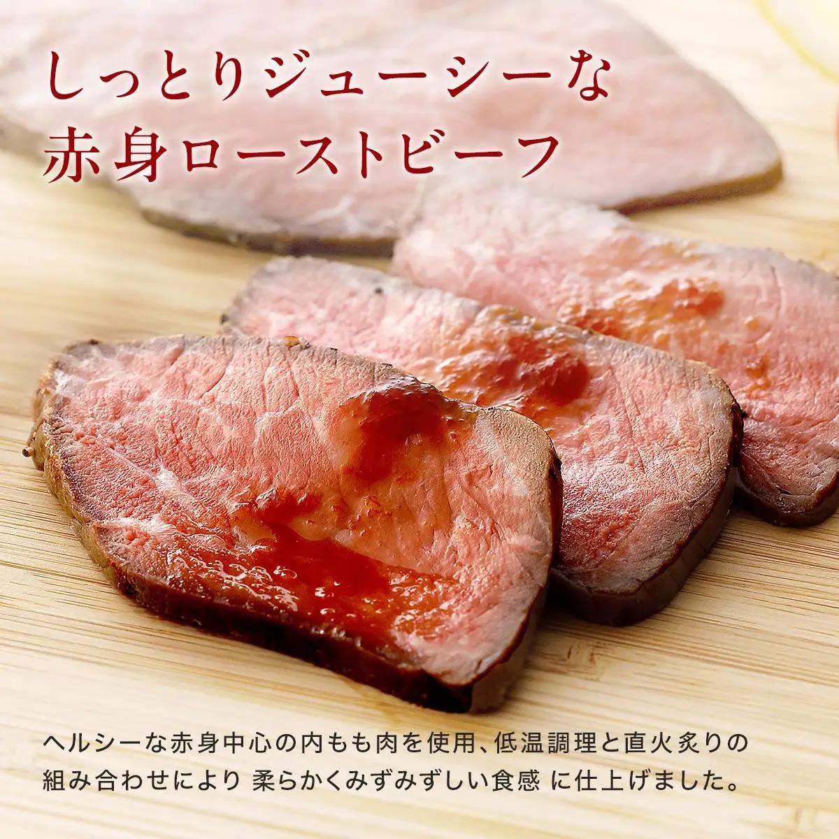 ローストビーフ＆国産牛ハンバーグ 詰め合わせセット [1331] 電子レンジ 湯煎 無添加 化学調味料不使用 保存料不使用 特定加熱食肉製品 低温調理 直火炙り 簡単調理 切るだけ 和風ソース付 タレ
