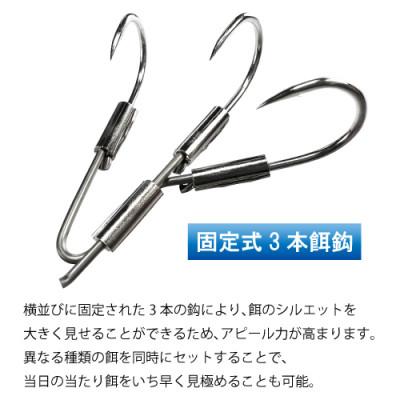 ふるさと納税 多治見市 カットウ仕掛けダイレクト 4点セット / YAMAWA(ヤマワ) 釣り用品 |  | 03