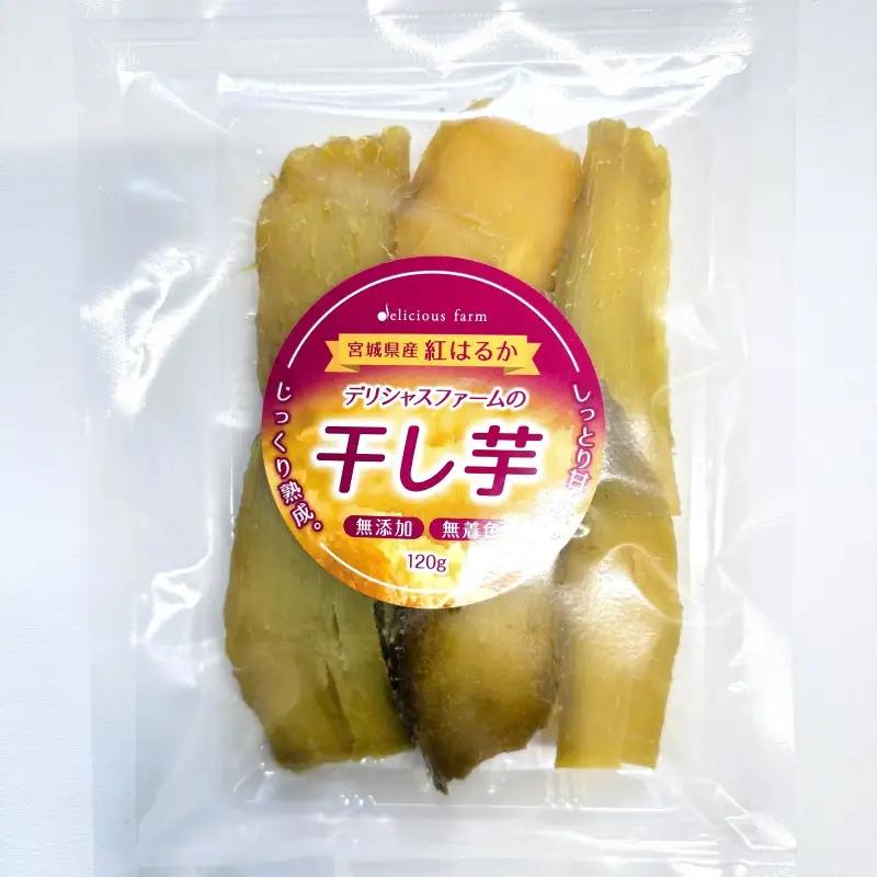 デリシャスファームの干し芋 平干しタイプ 120g×1袋セット【delf052】