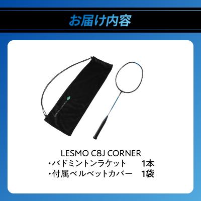 ふるさと納税 大分市 バドミントンラケット C8J CORNER_R17019 |  | 03