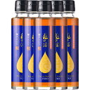 【ふるさと納税】龍の泪（極ゆうこう） 計750nl（150ml×5本） ポン酢 有機純米酢 有機醤油 しょうゆ 柑橘類 調味料 長崎県 長崎市 送料無料