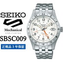 【ふるさと納税】時計 SEIKO 腕時計【SBSC009】5スポーツ メカニカル セイコー【正規品 3年保証】メンズ ファイブスポーツ ビジネス スーツ 仕事 誕生日 プレゼント 入社 卒業 お祝い ファッション 送料無料 男子 男性 男 強化 防水 ガラス レンズ ハードレックス 5Sports