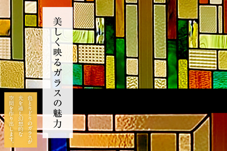 ステンドグラス・キューブランプ（M）【寒色】 ガラス ライト 照明 ペンダントライト ランプ ランプシェード インテリア 間接照明 愛知県 知多市