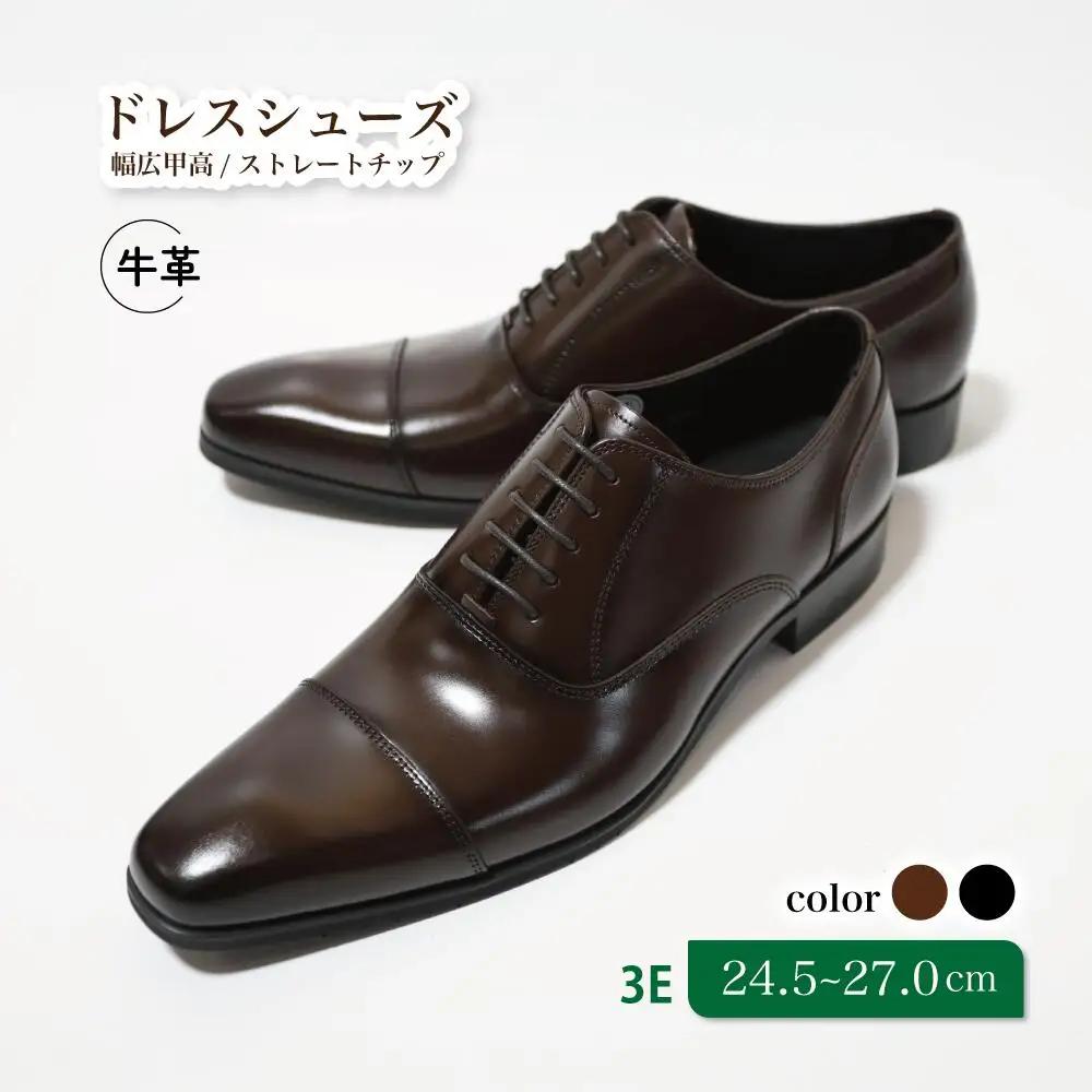 【LV431 ブラウン】25.0cm トレンドを意識したビジネスシューズ ストレートチップ
