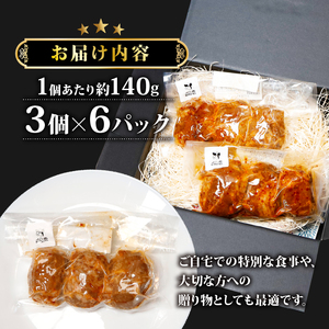 黒毛和牛肉巻きおにぎり3個×6パック 18個入 黒毛和牛 ジューシー ギフト お祝い お弁当 焼くだけ 小分け 個包装 おつまみ レトルト 保存 簡単調理お肉たっぷり 時短調理 ギフト ジューシー 旨