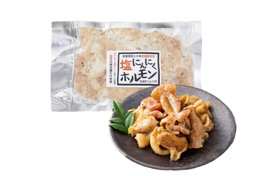 
            豚肉 ホルモン 塩にんにくホルモン 180g 6p 計1.08kg [りんご苑 山形県 高畠町 tk06ays660019] 焼肉 やきにく 国産 豚 味付き にんにく ニンニク 小分け 簡単 手軽 調理 おかず 冷凍
          