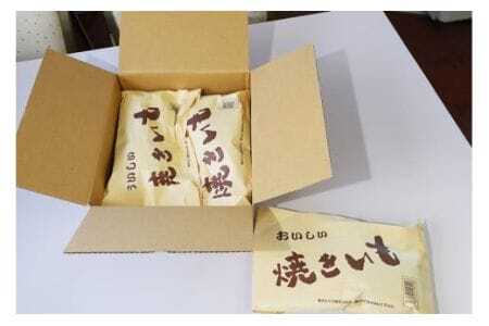 焼き芋（ 紅はるか ）Mサイズ 2本入り 3袋 ( 計6本 ) 焼き芋 焼いも 焼芋 さつまいも サツマイモ さつま芋 芋 いも スイーツ お菓子 デザート 和菓子 おやつ 国産 しっとり 取り寄せ 