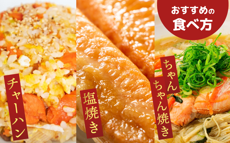 【訳あり】アトランティックサーモン ハラス 2kg 【1kg×2P ノルウェー 大トロ 腹身 上質 冷凍】 G2423