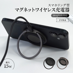 Owltech バンカーリング搭載 厚さ約9.7mm 15W急速充電対応 マグネットワイヤレス充電器 OWL-MW01-GM【 ガジェット 海老名市 】