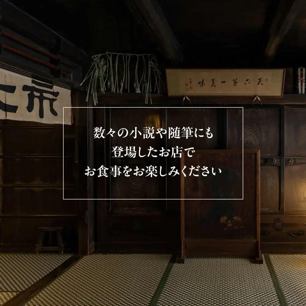【すっぽん大市】すっぽん料理ペアお食事券