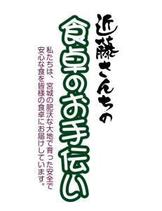 宮城県登米市産つや姫精米10kg【5kg×2袋】