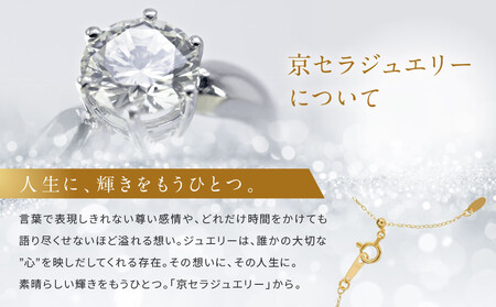 【京セラ】K18 ネックレス【ネックレス/K18/シンプル/カジュアル/Yライン/アズキチェーン/オリジナル/WNKY3662-FU】