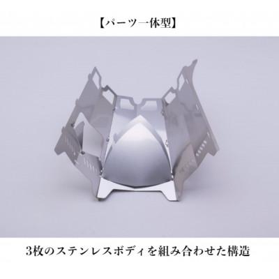 ふるさと納税 沼津市 【ASOBU】折り畳み式 ウッドストーブ『EBOSHI-02』キャンプ アウトドア 野営 |  | 03
