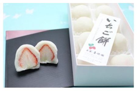 いちご餅 大福 10個｜大福