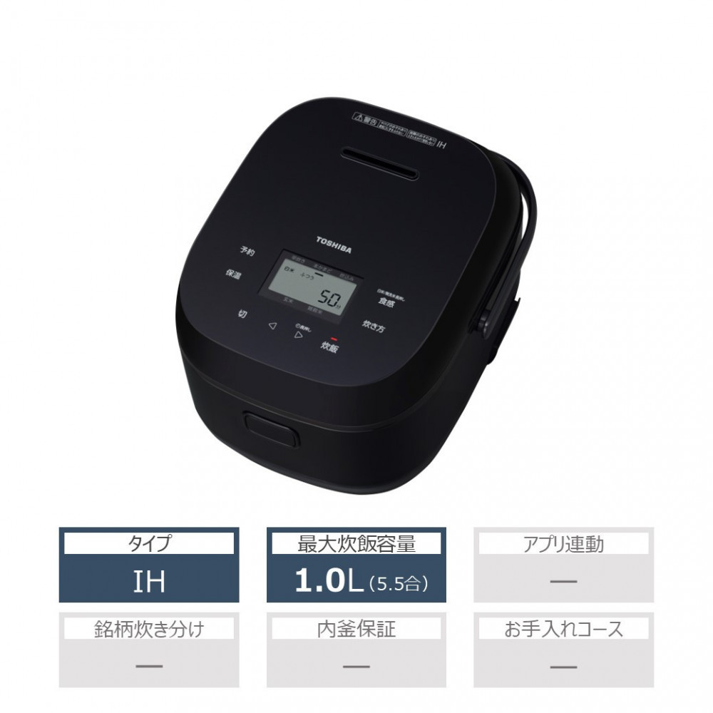 東芝　炊飯器 IH「本かまど」炊き分け　5.5合　RC-10BHW(K) 141305_KV52