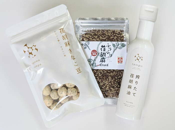 【ふるさと納税】 荏胡麻お試し3点セット ／ えごま エゴマ 搾りたて荏胡麻油 ふりふり荏胡麻 荏胡麻きなこ豆 送料無料 埼玉県 No.587
