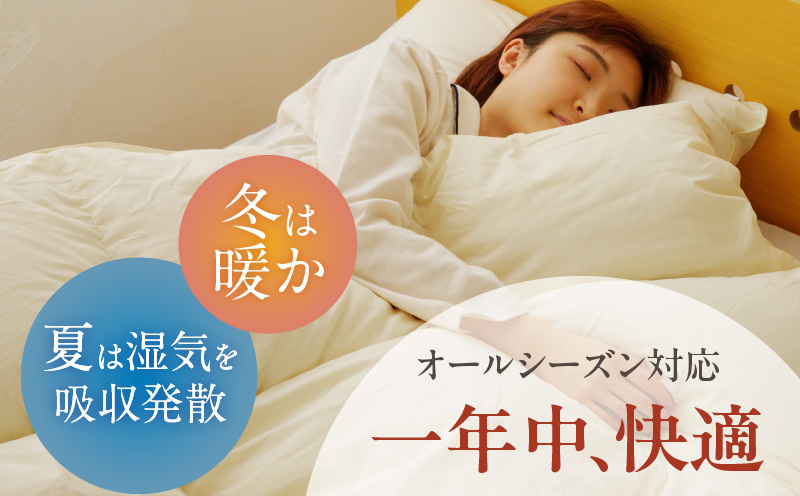 プレミアム 羽毛布団 1枚 セミダブル 170×210cm アイボリー【国産 羽毛 ふとん 寝具 掛け布団 羽毛ふとん】 099H3097_イメージ3