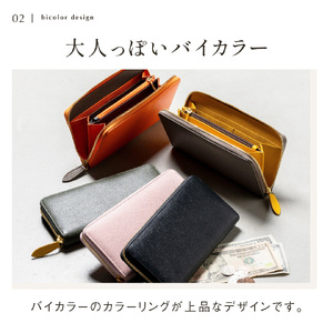  長財布 MURA オレンジ/トープ｜長財布