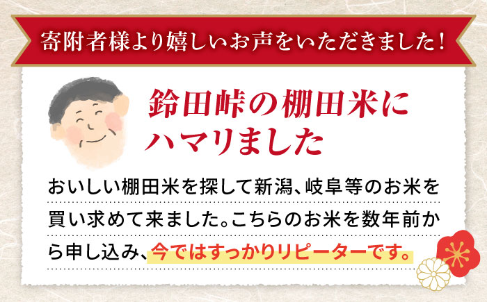【10月中旬発送】ひのひかり 計10kg (5kg×2) 白米 米 長崎県産 大村市 鈴田峠農園 [ACAJ009]