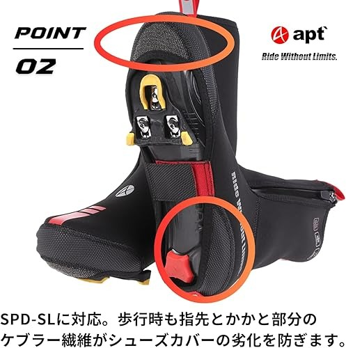 apt'ロードバイク シューズカバー【XXLサイズ】ネオプレーン 極寒 真冬用 サイクリングシューズカバー サイクルウェア 自転車 バイク サイクリング ランバイク NEO-SHOE 奈良県 奈良市 