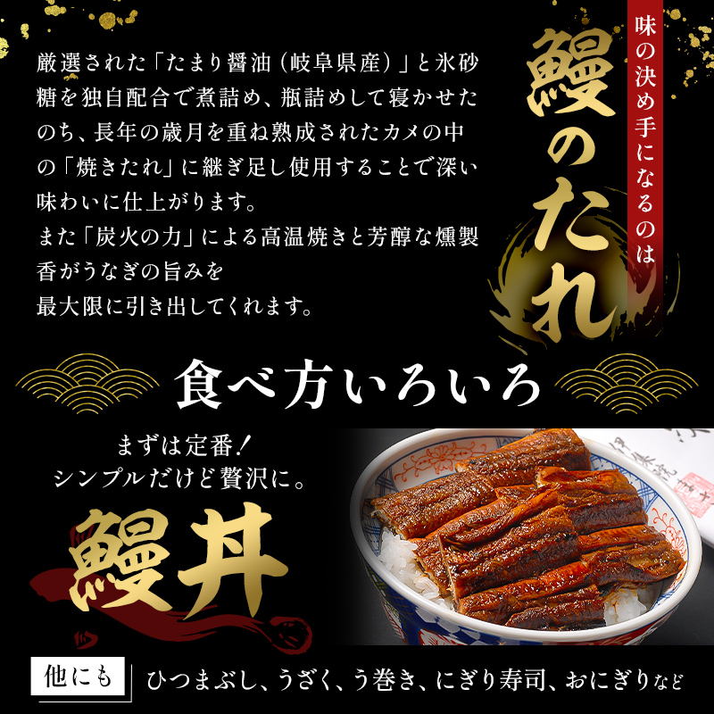 本格炭火焼　うなぎ蒲焼（たれ付き）3尾 【0021-010】_イメージ3
