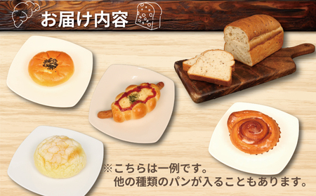 訳あり パン 詰め合わせ 10個 おいしい 米粉パン セット 手作りパン工房 みなみ えひめ南農業協同組合 わけあり 食パン 菓子パン デニッシュパン 総菜パン フランスパン ぱん パン屋 食べ比べ 
