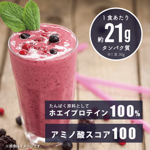 【定期便全4回】【ベリーヨーグルト風味】 Verifystホエイプロテイン3kg プロテイン LF