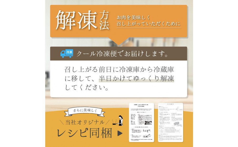 鳥取和牛 希少部位 ミスジステーキ 2枚（300g） KT015-001