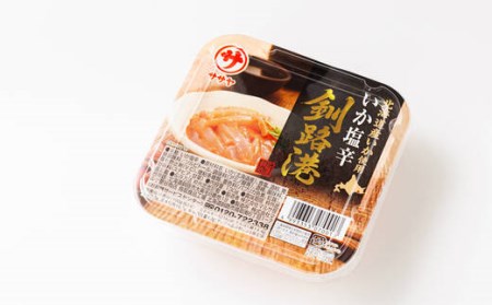 ＜北海道産＞いか塩辛 釧路港＜パック＞130g×3コ(塩辛セット)_塩辛セット 塩辛 いかの塩辛 烏賊 いか イカ セット 冷凍 小分け 調理済み 一人暮らし セット おかず 冷凍 定期便 魚介類 海