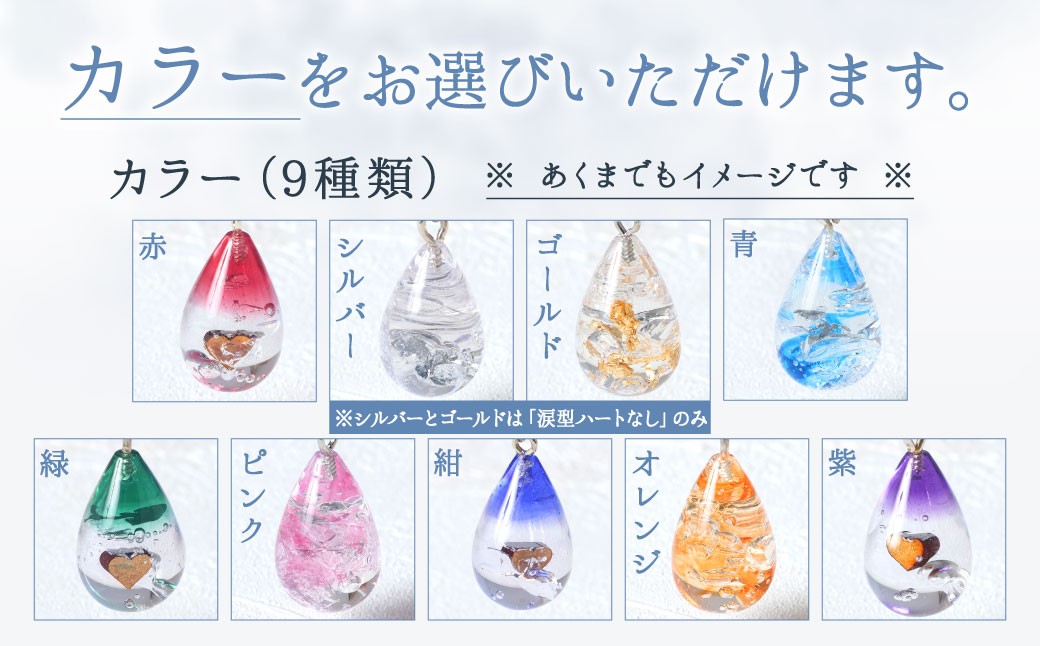 ℃rop