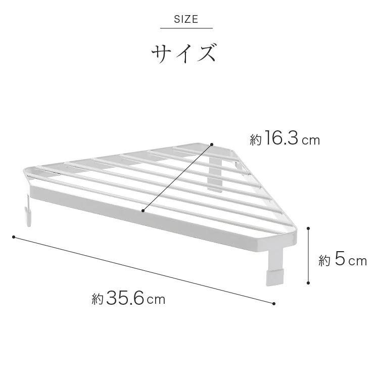 【FLOAD/フロード公式】 キッチンコンロコーナーラック（ブラック）｜ キッチン コーナーラック キッチンコーナー コンロサイド ラック コンロコーナーラック キッチンコーナーラック キッチンラック