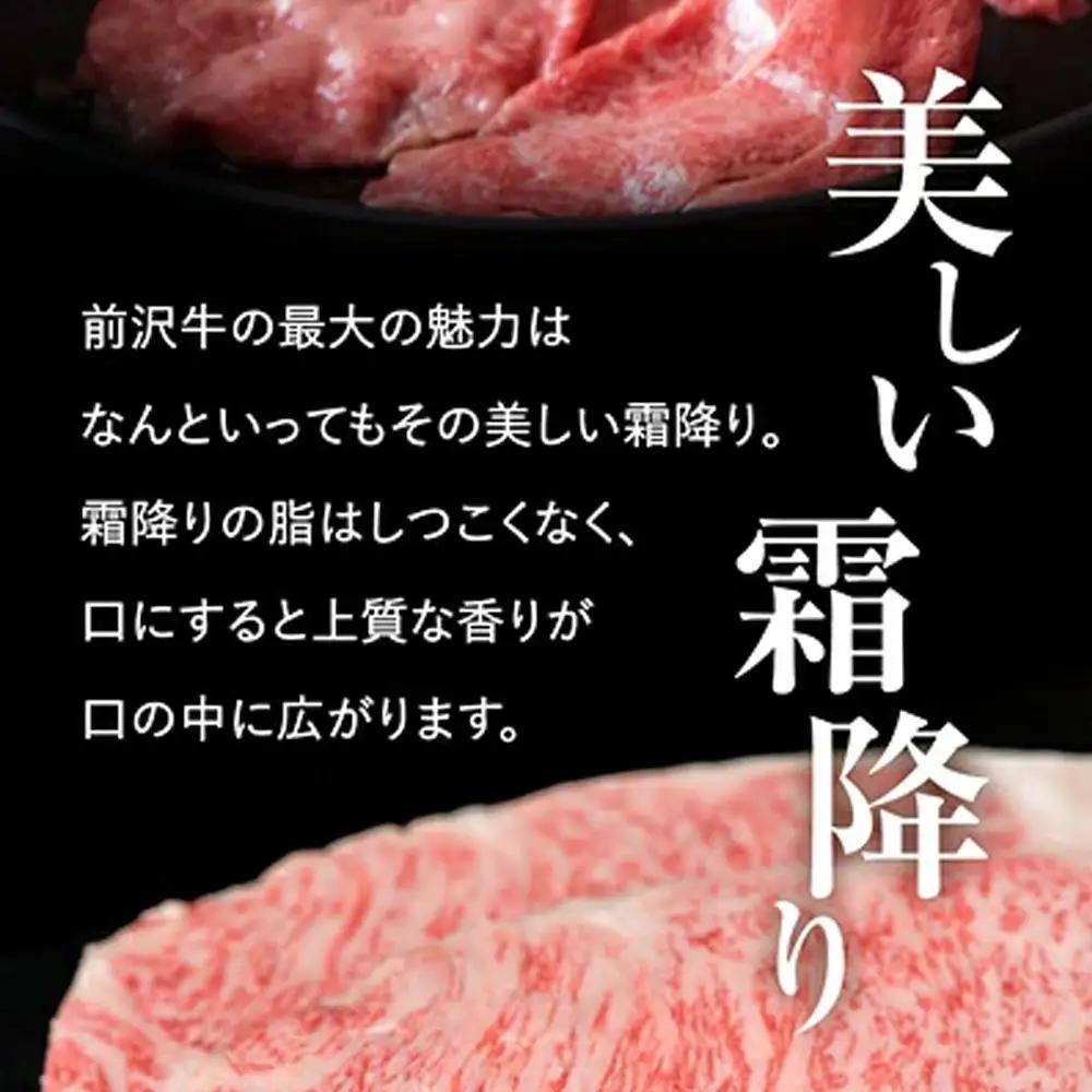前沢牛 サーロイン ステーキ 200g×2 冷凍 霜降り 黒毛和牛 国産 三大和牛 和牛 岩手県 金ケ崎町 霜降り肉 前沢 牛 お肉 最高級 ブランド牛 受賞 銘柄 味の 芸術品 いわて 奥州 牛肉 