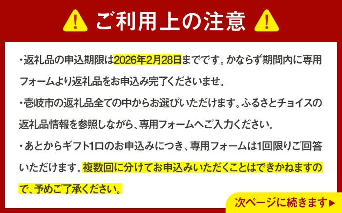 ステーキ 人気 和牛 壱岐牛 希少 柔らかい やわらかい 贈り物 ギフト  高級