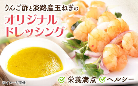 【お試し】えびマリネ 250g[AQAJ060]えびえびえび海老海老海老エビエビエビ